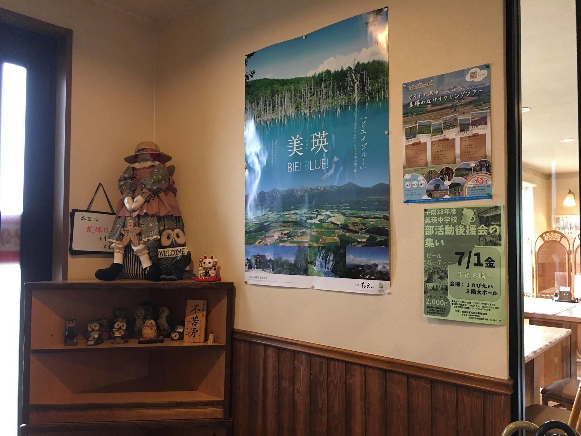 Okanoyado Koeru Biei Luaran gambar